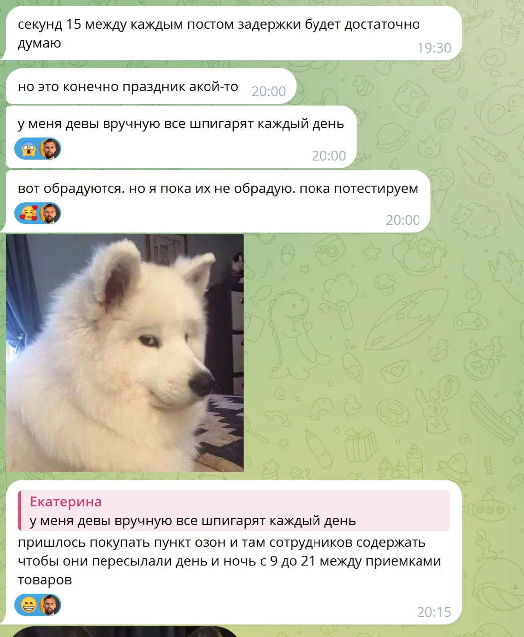Скриншот отзыва: команда вручную пересылала посты каждый день