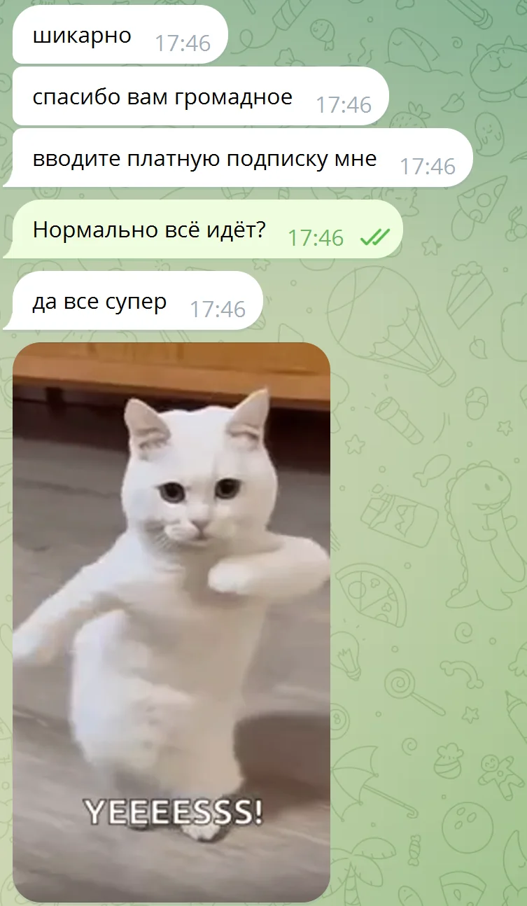 Скриншот отзыва: благодарность и запрос на платную подписку